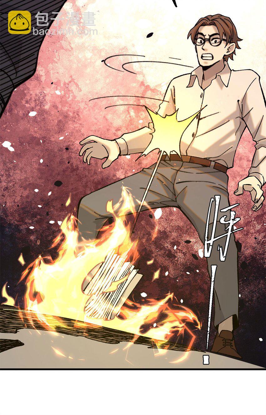 02 附身(1/2)-第3话