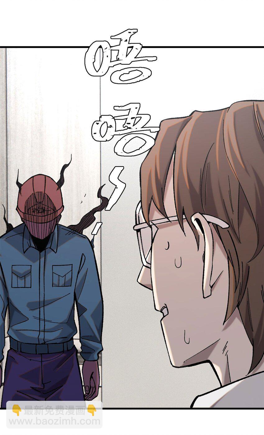 02 附身(1/2)-第3话