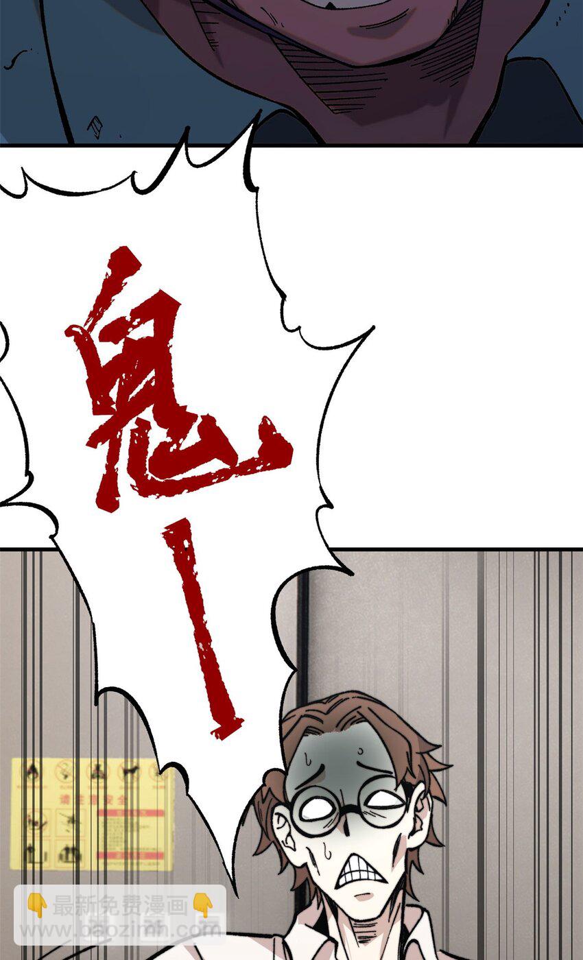 02 附身(1/2)-第3话