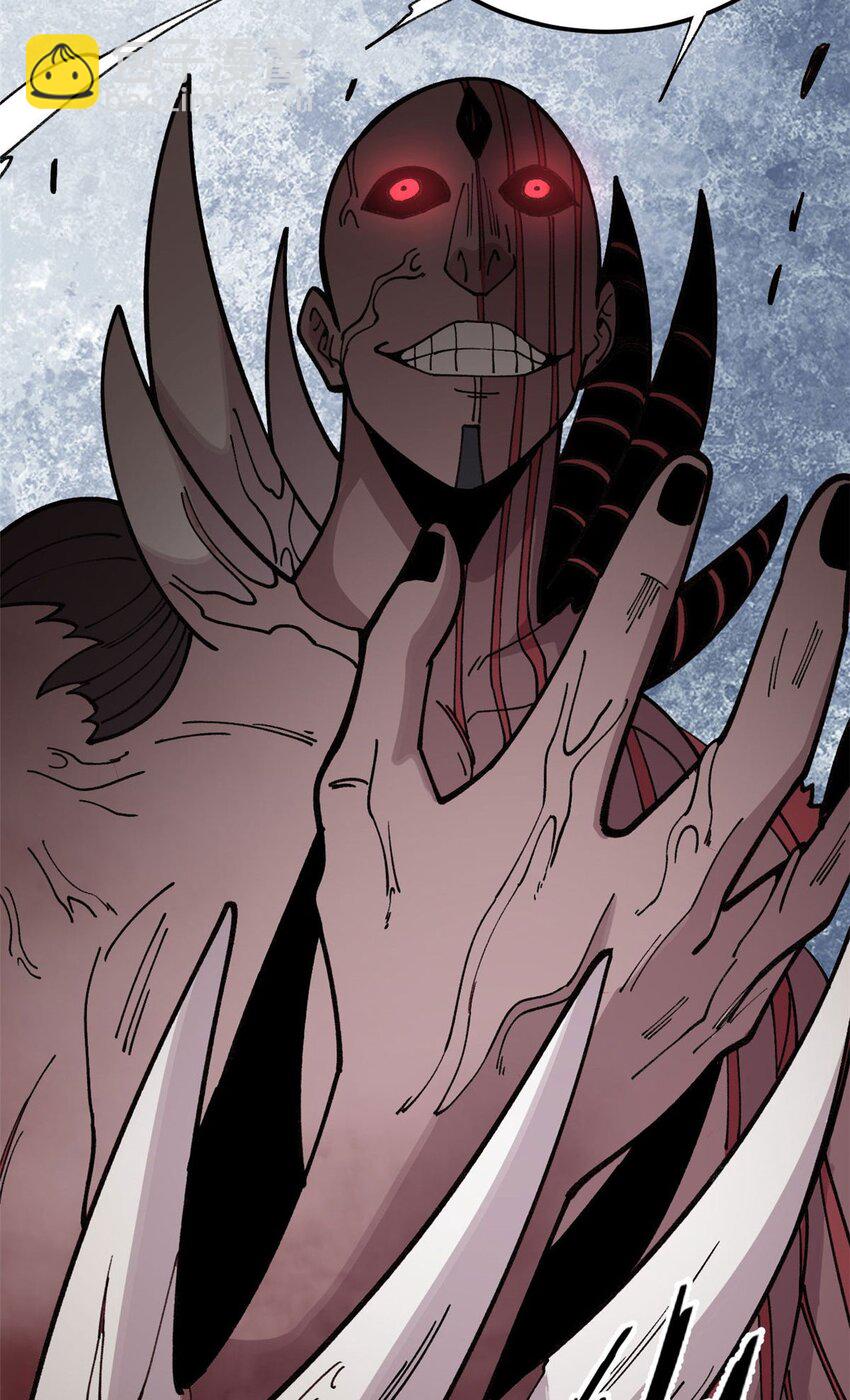 24 灭师傅的响指(1/2)-第25话