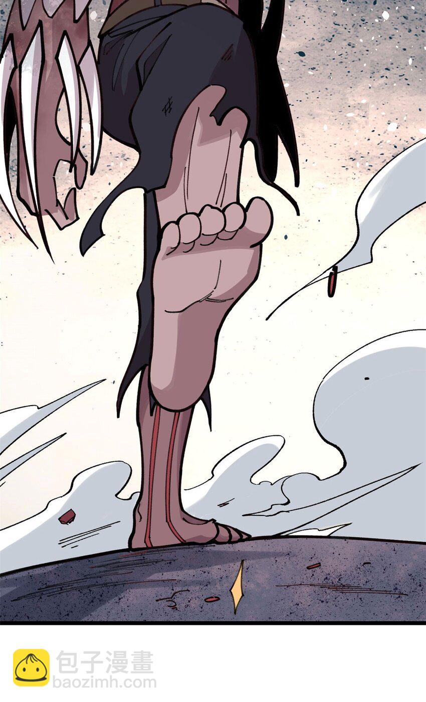 24 灭师傅的响指(1/2)-第25话