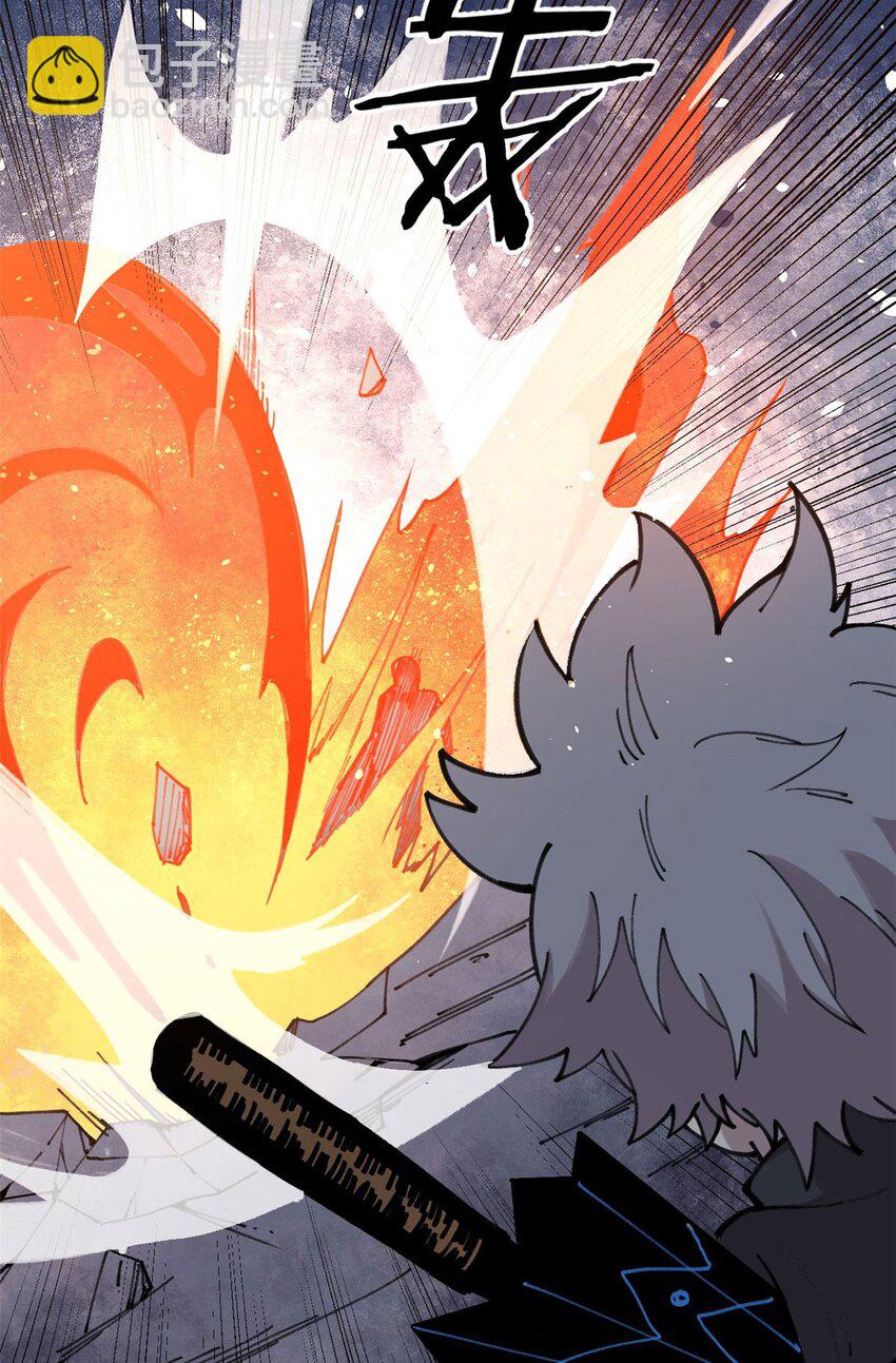 24 灭师傅的响指(1/2)-第25话