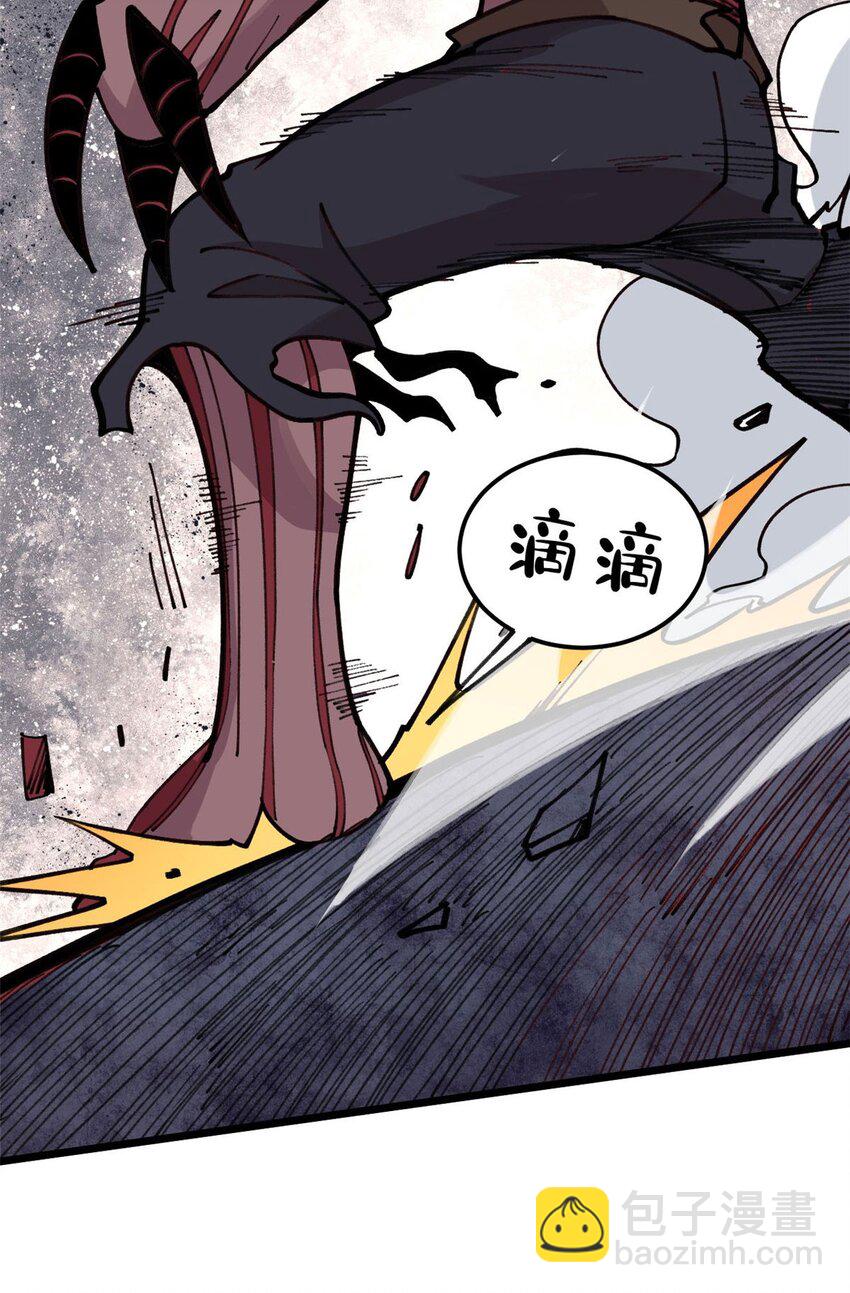 24 灭师傅的响指(1/2)-第25话