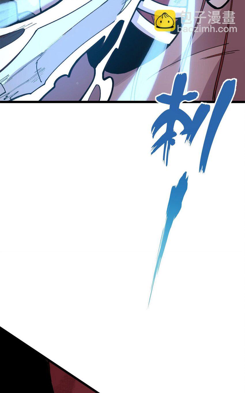 24 灭师傅的响指(1/2)-第25话