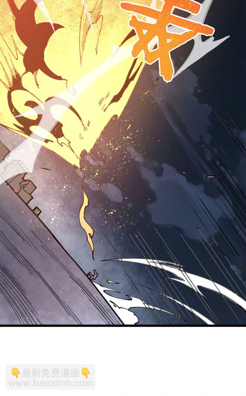 24 灭师傅的响指(1/2)-第25话