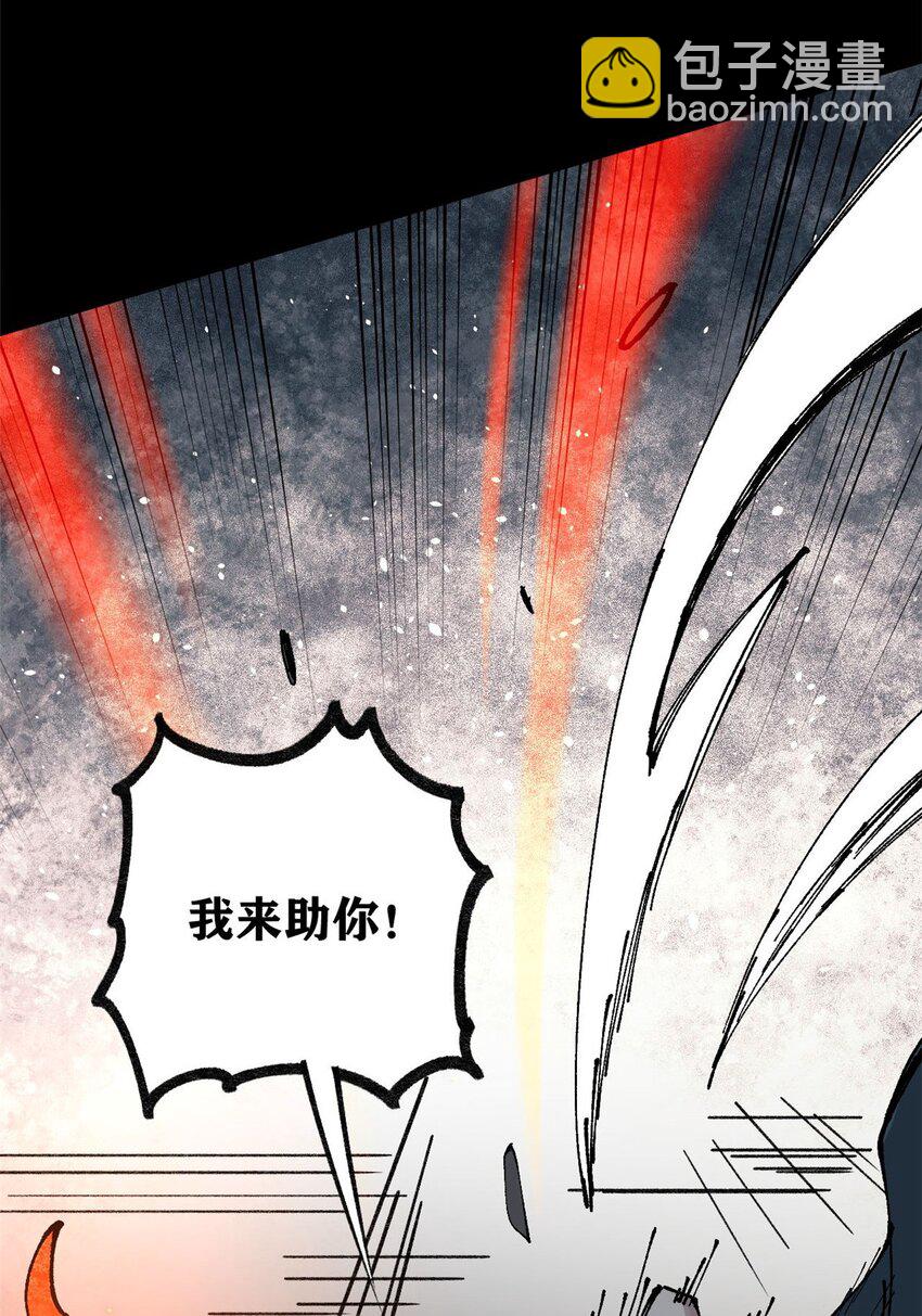 30 熊孩子(1/2)-第31话