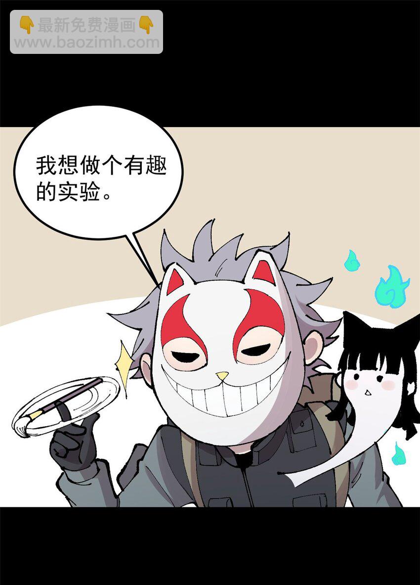 30 熊孩子(1/2)-第31话