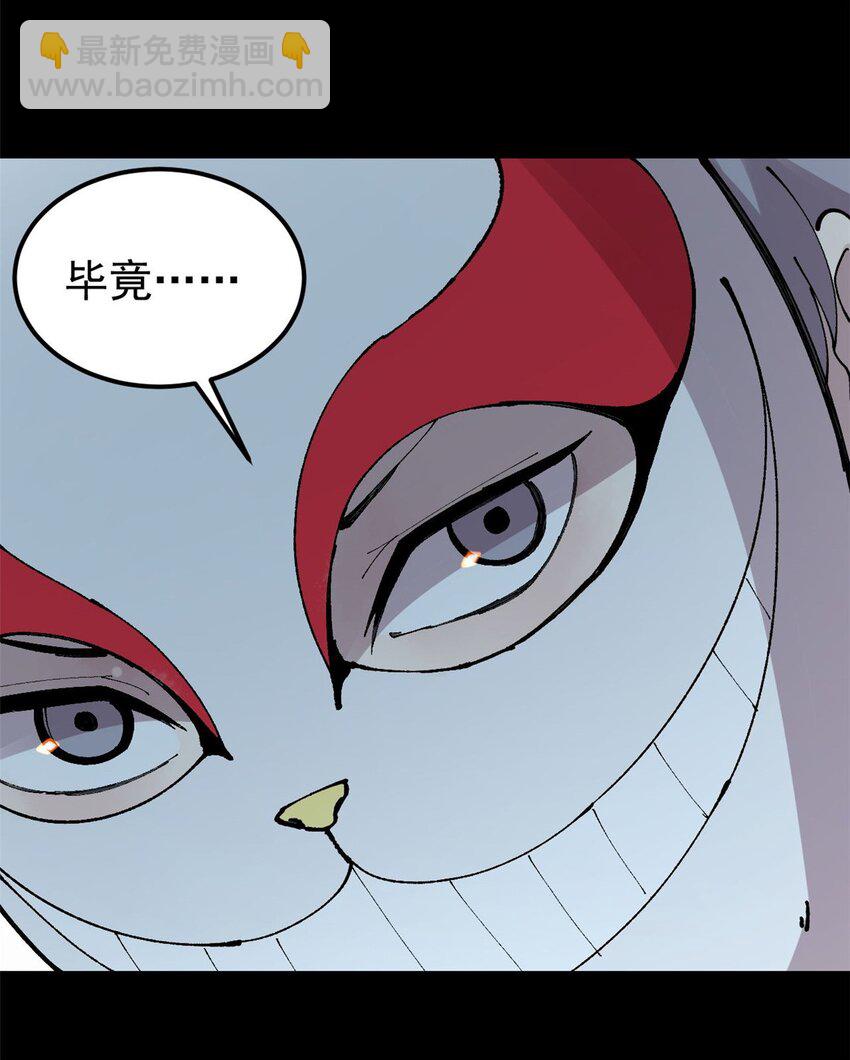 30 熊孩子(1/2)-第31话