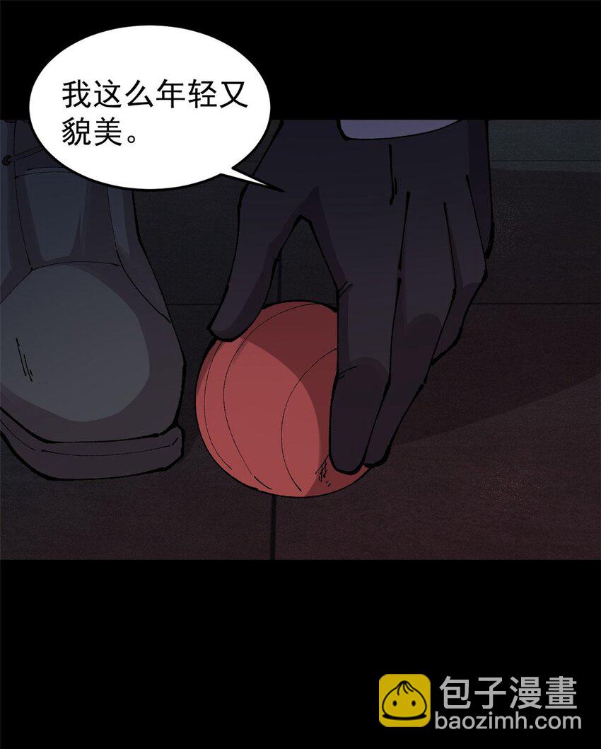 30 熊孩子(1/2)-第31话