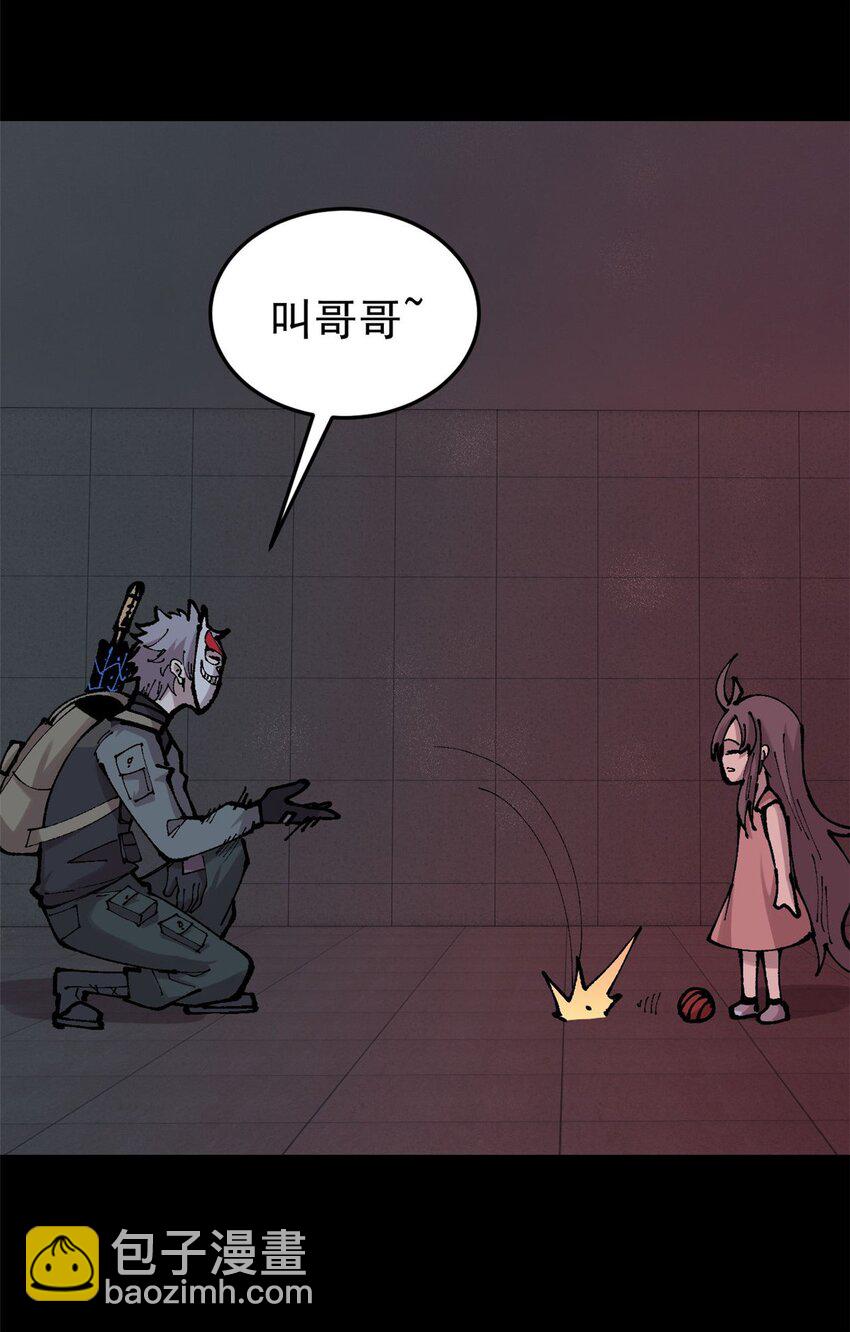 30 熊孩子(1/2)-第31话