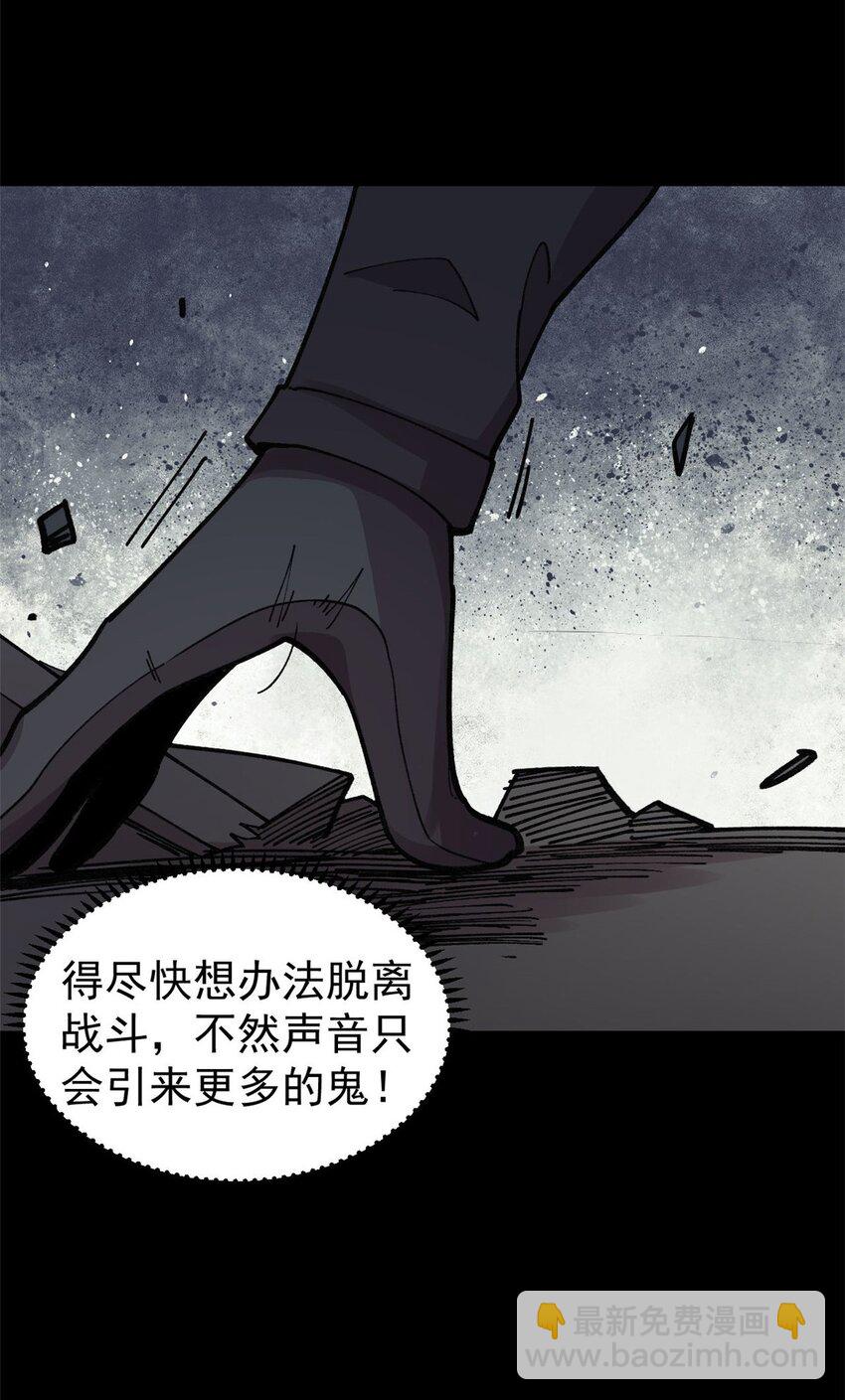 30 熊孩子(1/2)-第31话