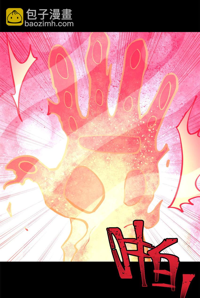 34 黑暗丛林法则(1/2)-第35话