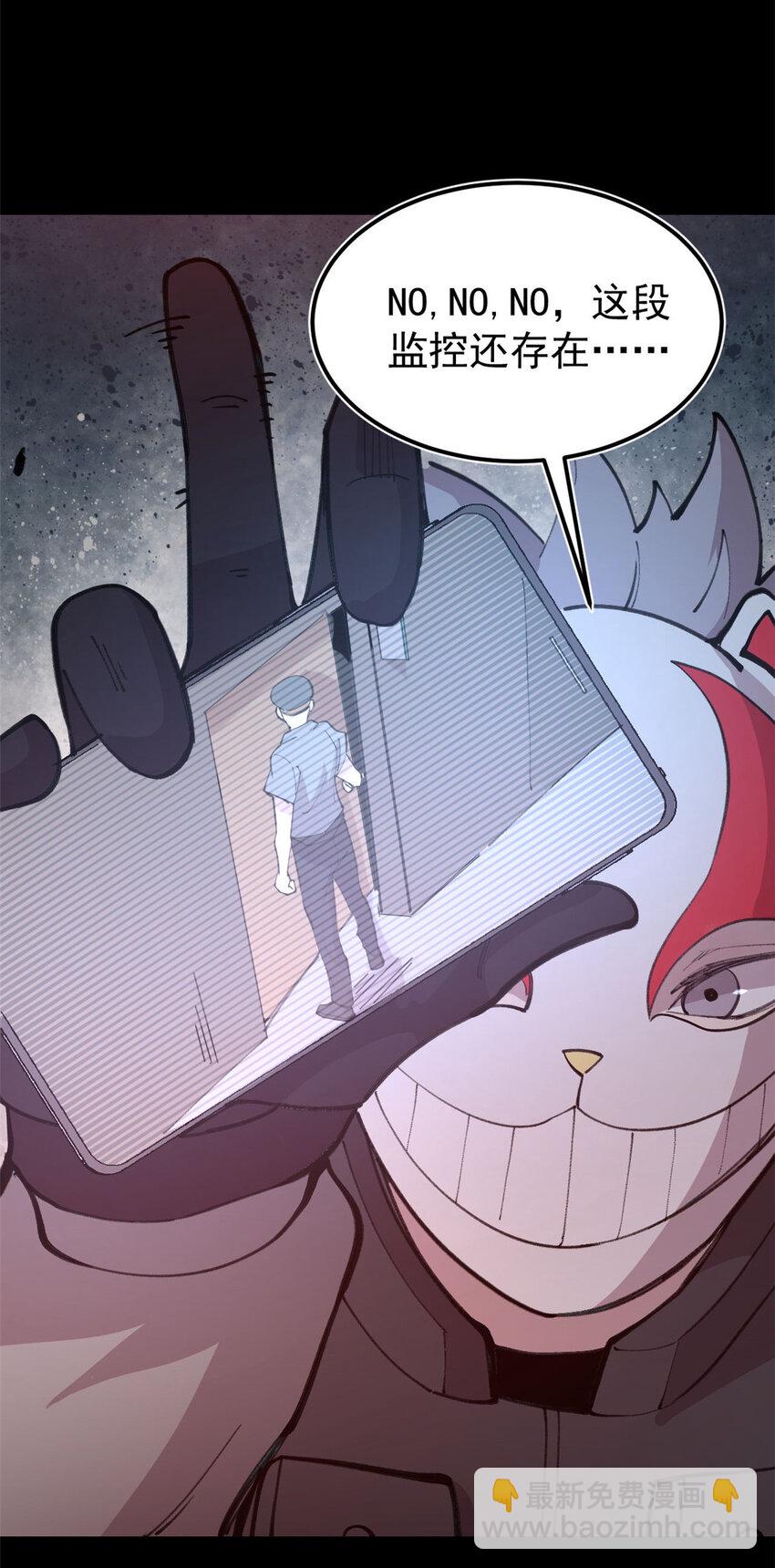 34 黑暗丛林法则(1/2)-第35话