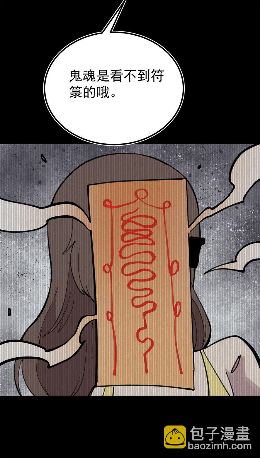 34 黑暗丛林法则(1/2)-第35话