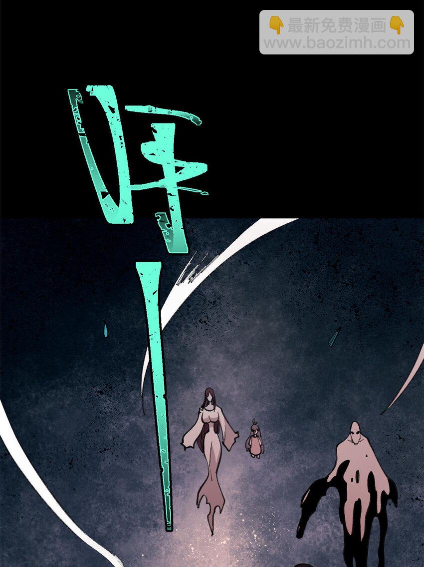 34 黑暗丛林法则(1/2)-第35话