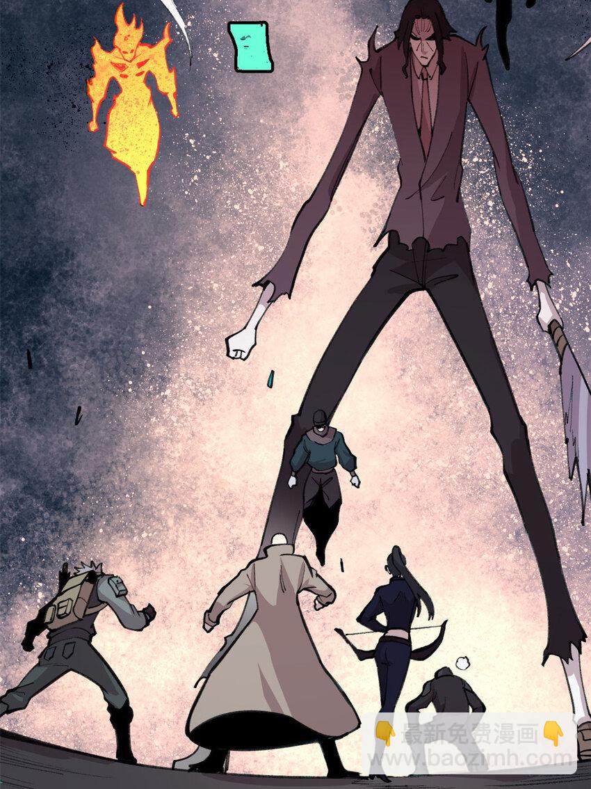 34 黑暗丛林法则(1/2)-第35话