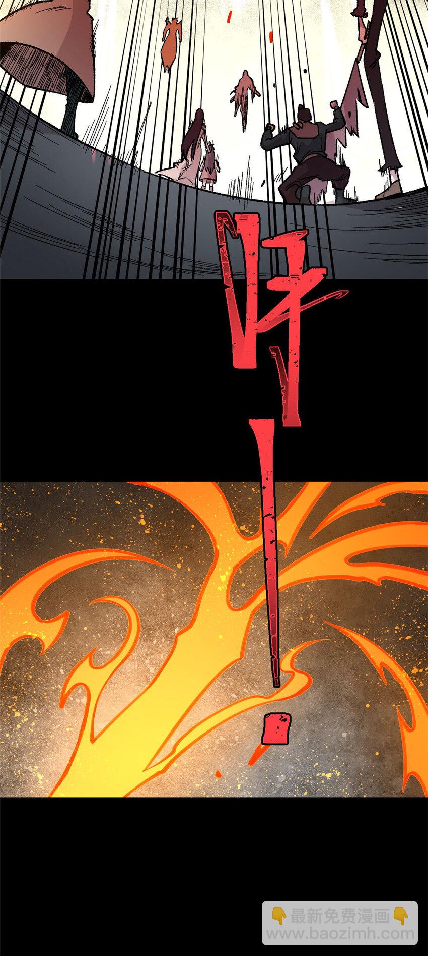 36 鬼恐怖，人心毒-第37话