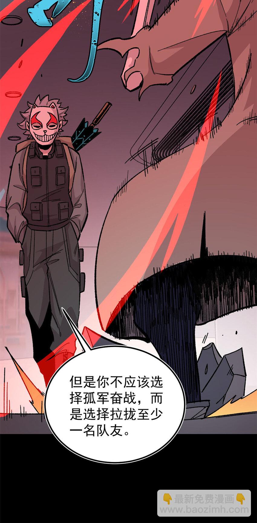 36 鬼恐怖，人心毒-第37话