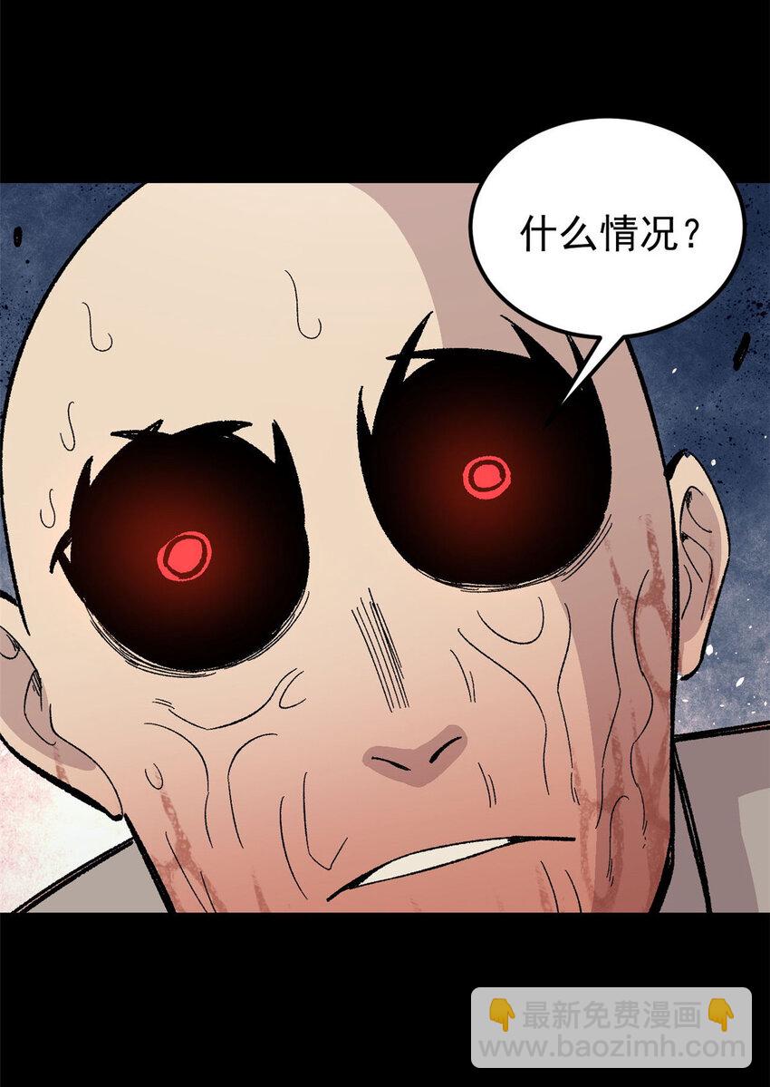 36 鬼恐怖，人心毒-第37话