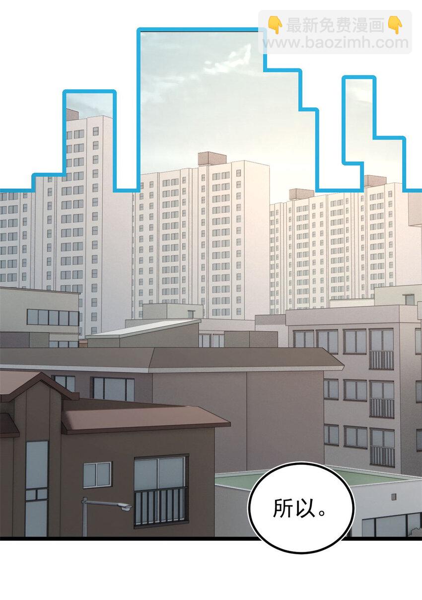 36 鬼恐怖，人心毒-第37话