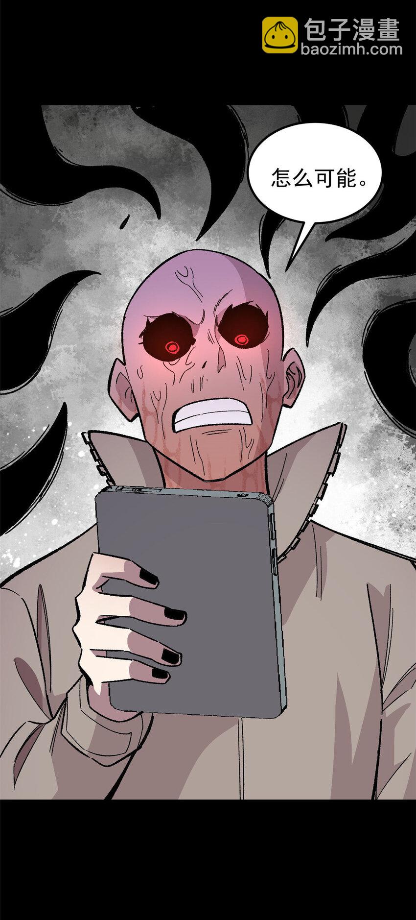 36 鬼恐怖，人心毒-第37话