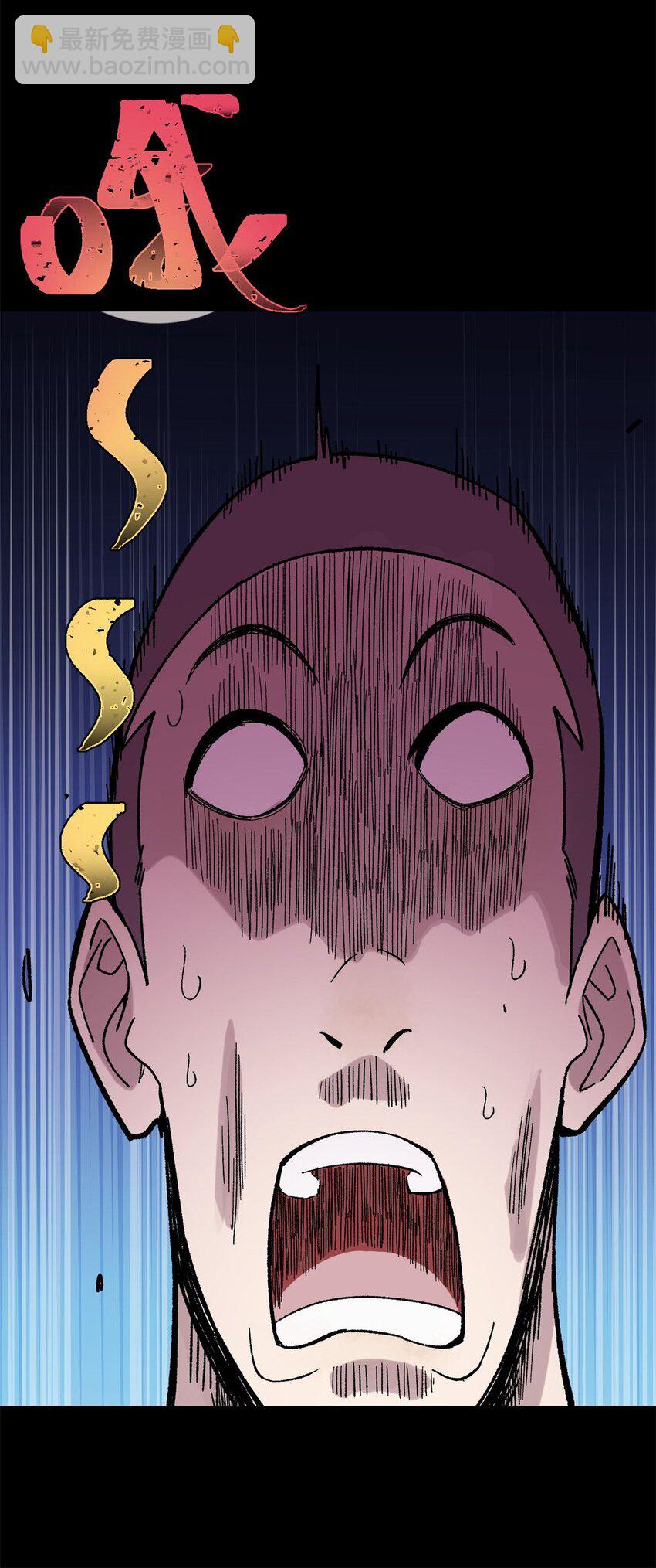 38 来活儿了！(1/2)-第39话