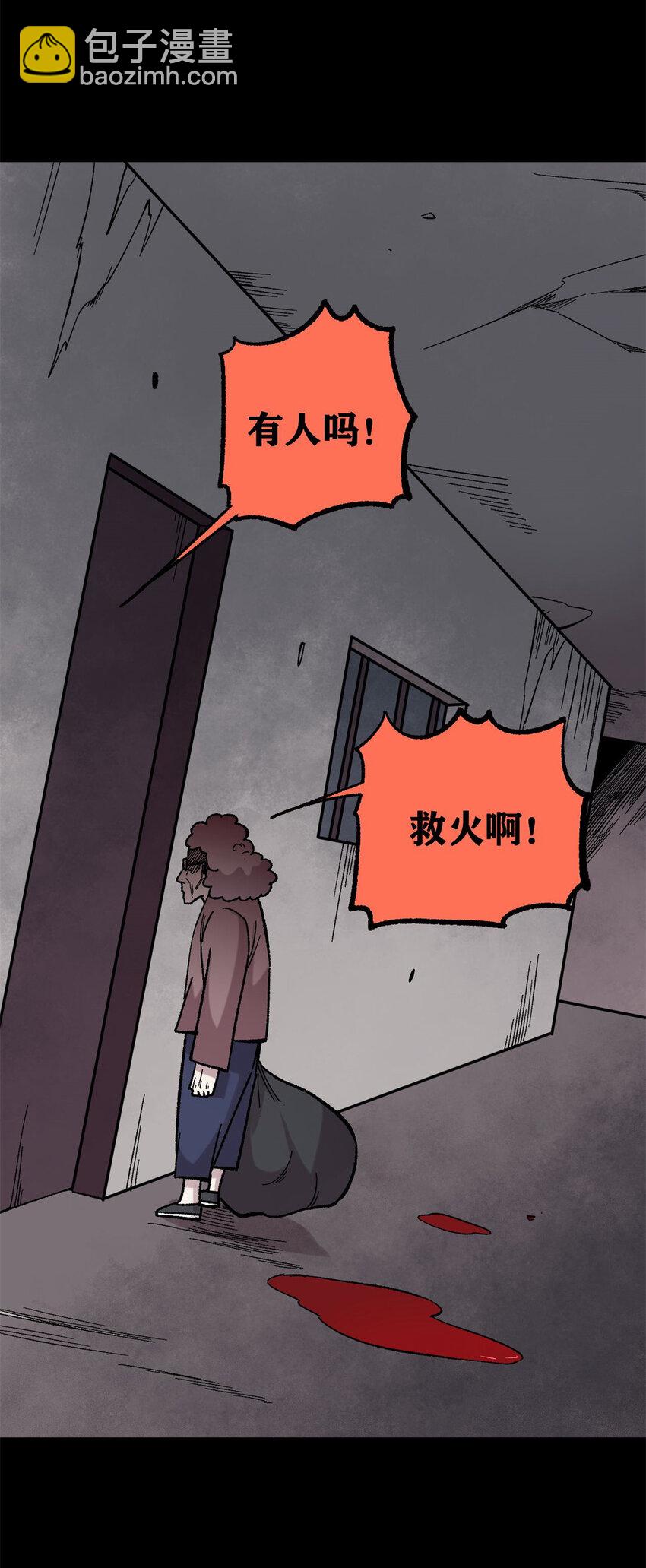 38 来活儿了！(1/2)-第39话