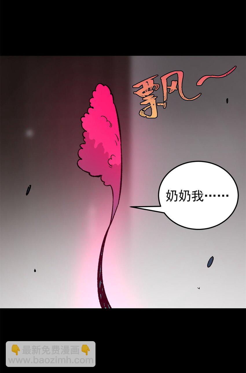 38 来活儿了！(1/2)-第39话