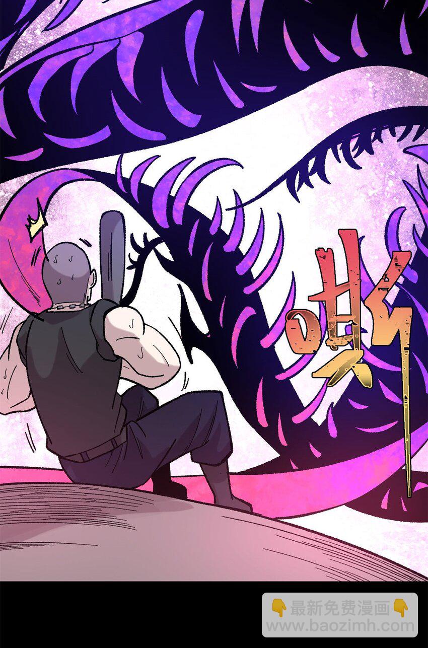 38 来活儿了！(1/2)-第39话