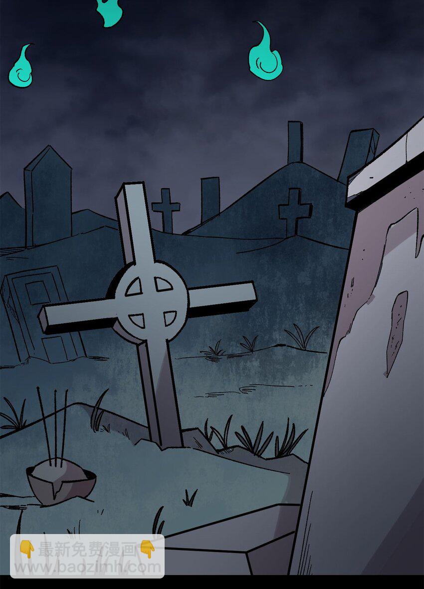 38 来活儿了！(1/2)-第39话