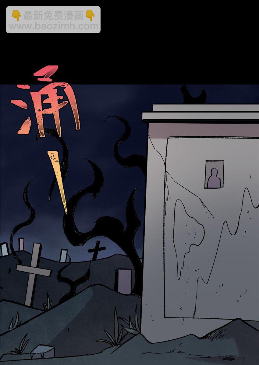 38 来活儿了！(1/2)-第39话