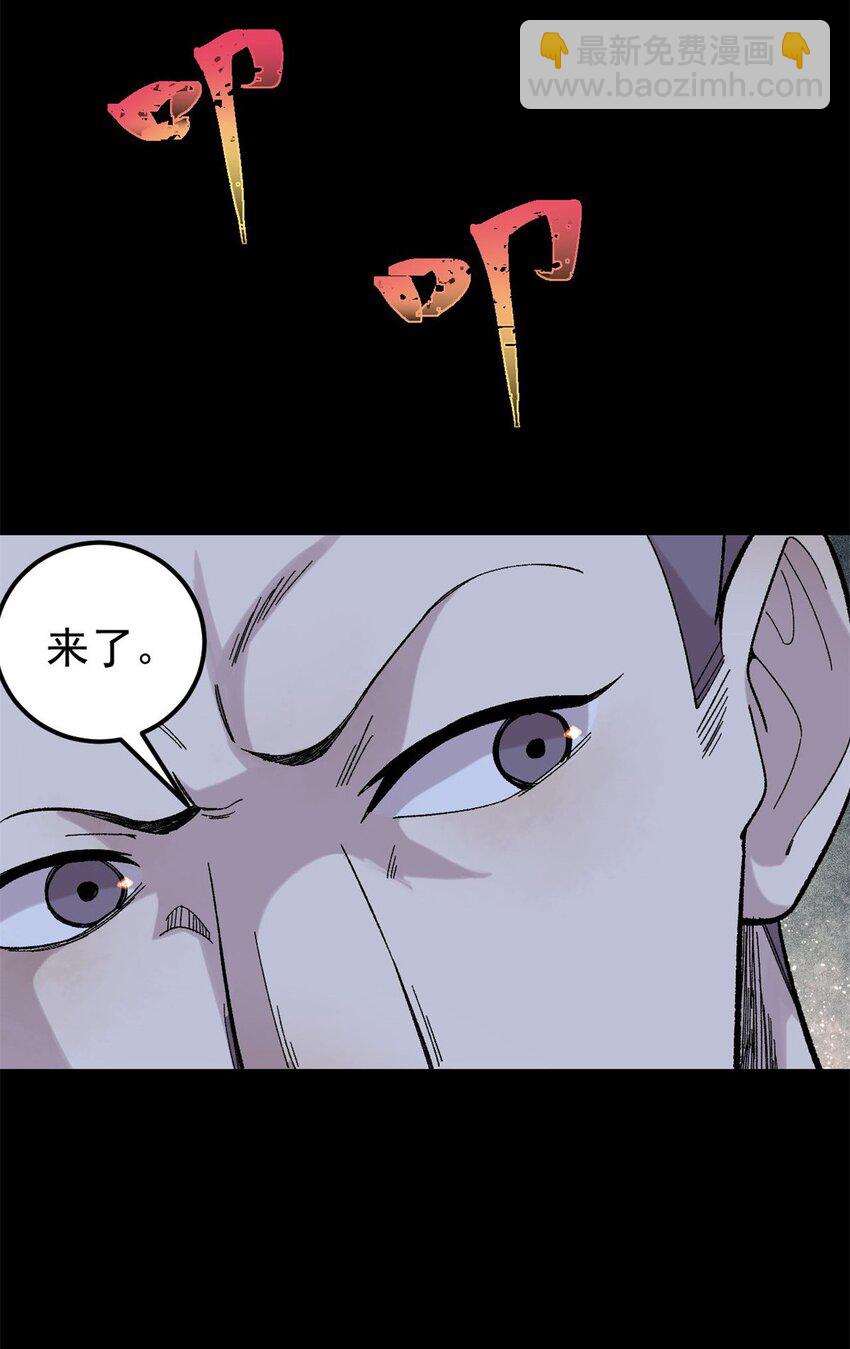 38 来活儿了！(1/2)-第39话