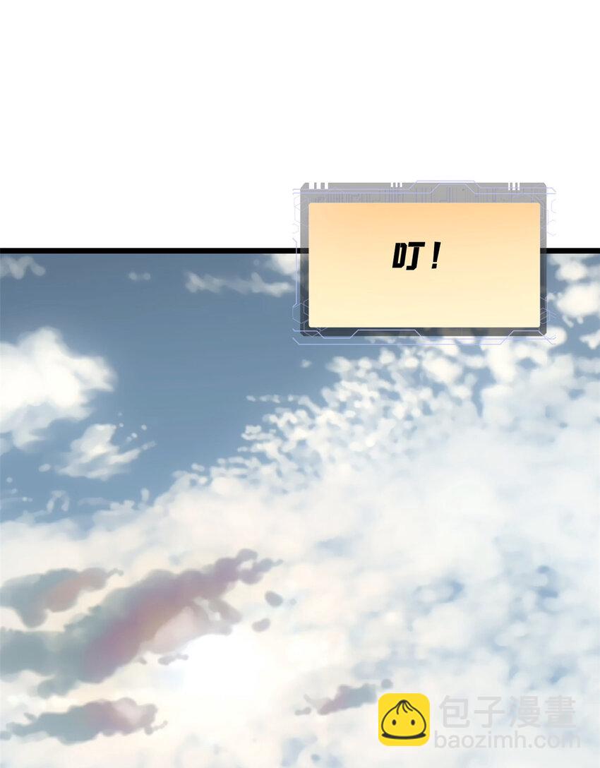 42 危楼愚夫(1/2)-第43话