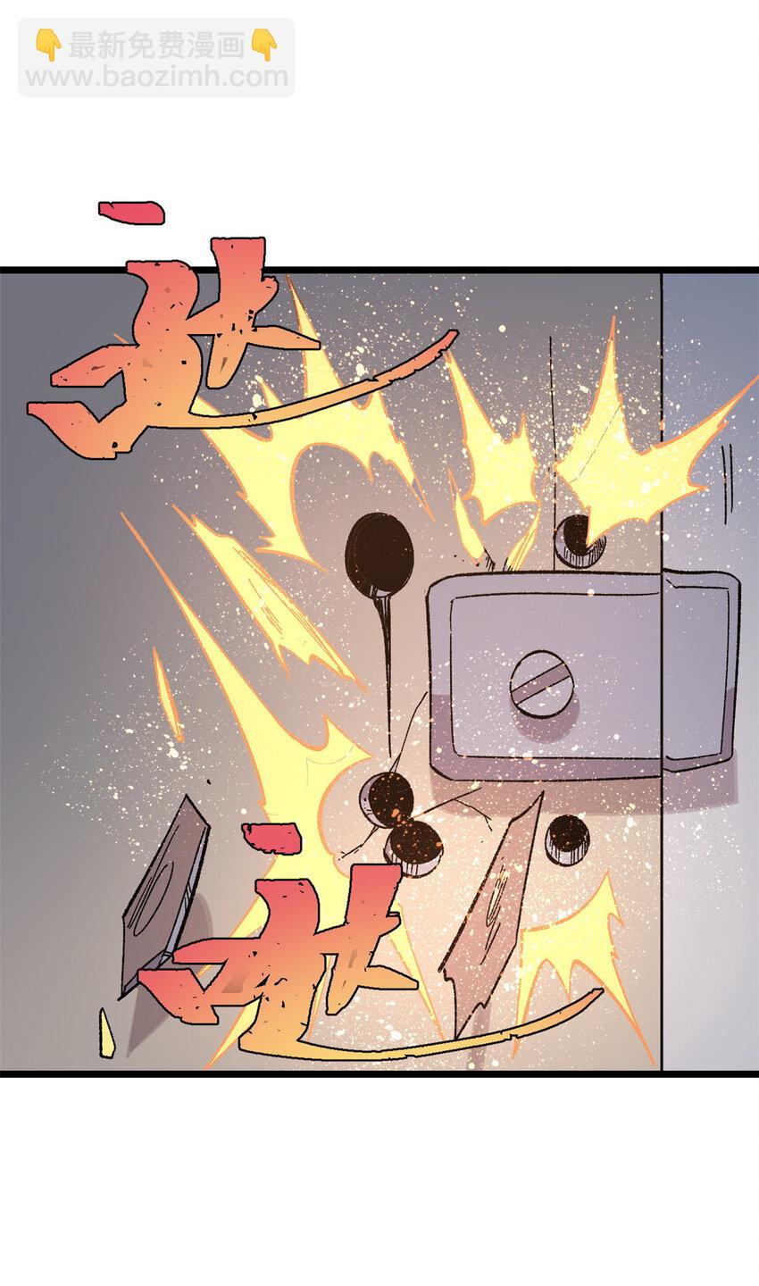 42 危楼愚夫(1/2)-第43话