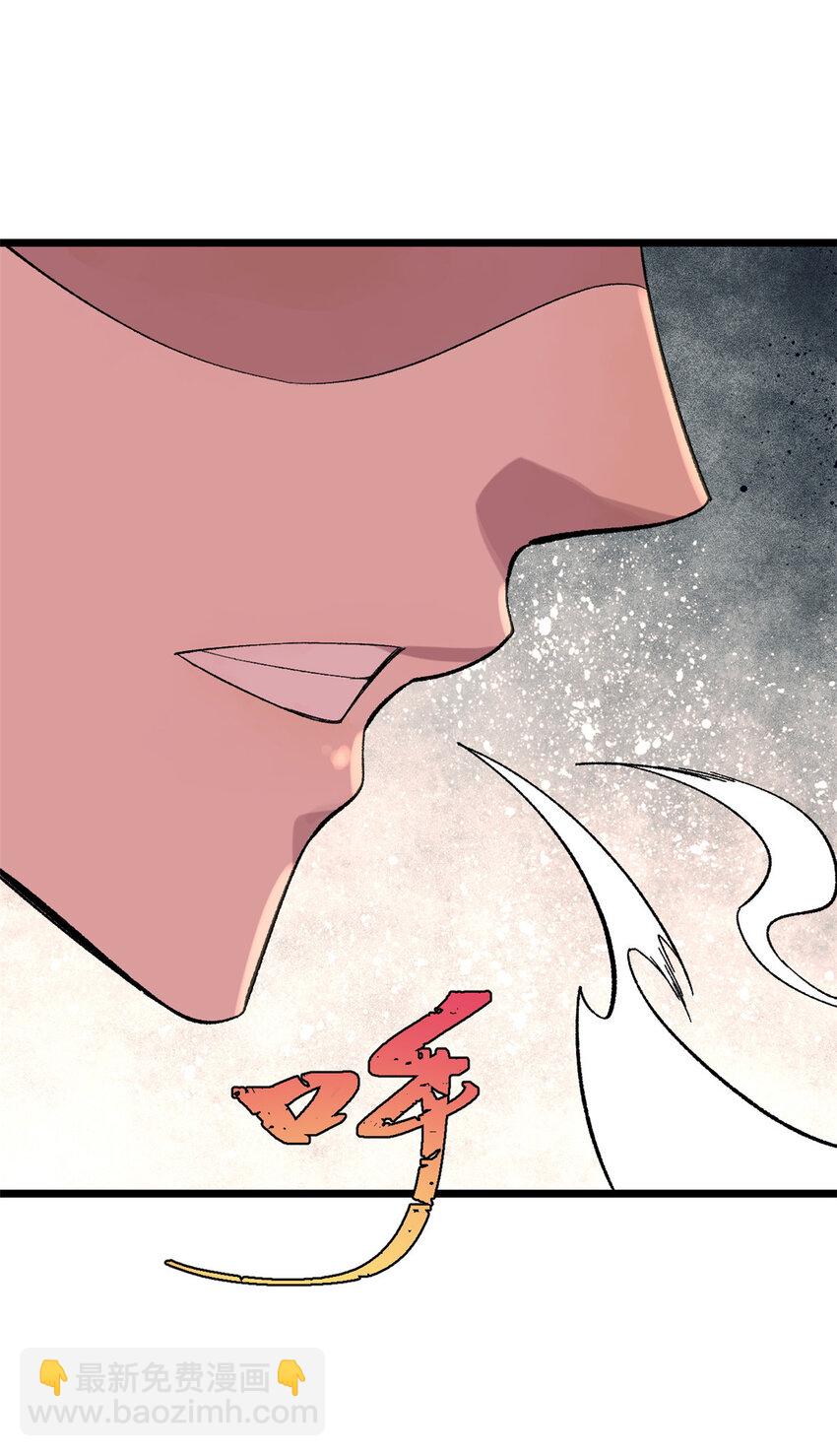 42 危楼愚夫(1/2)-第43话