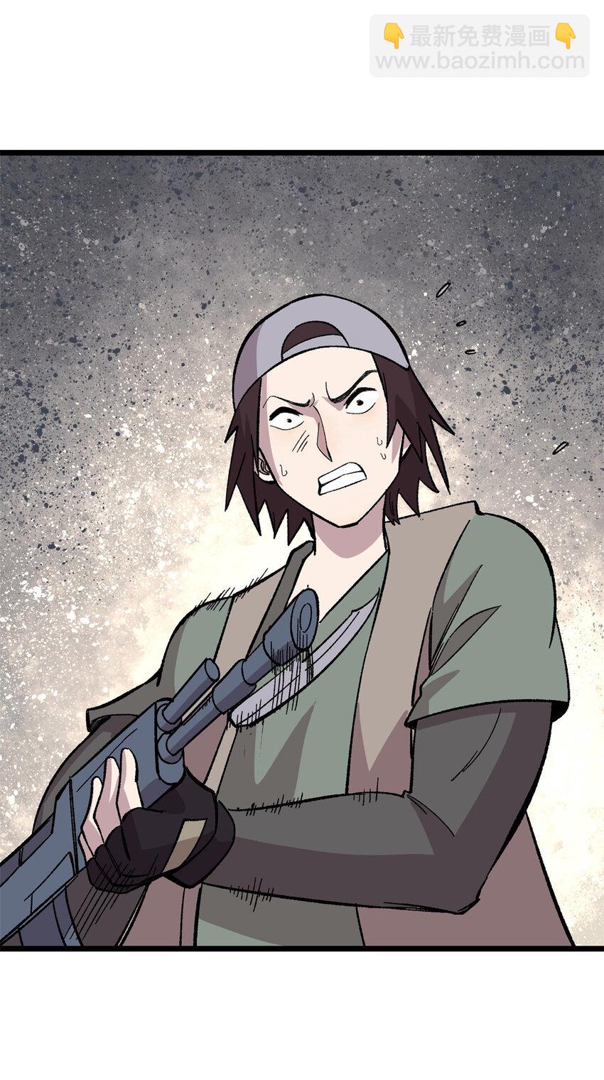 42 危楼愚夫(1/2)-第43话