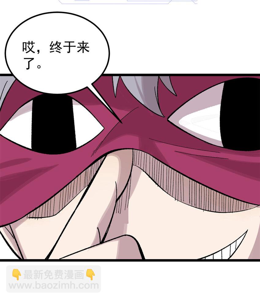 42 危楼愚夫(1/2)-第43话