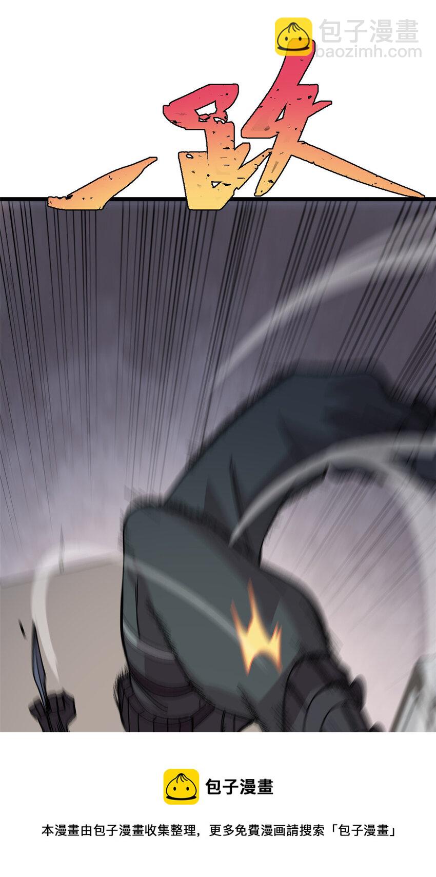 42 危楼愚夫(1/2)-第43话