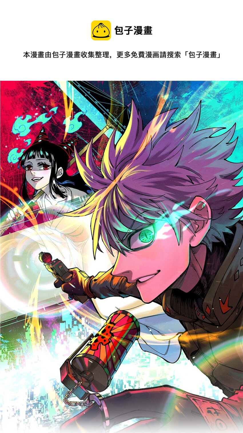 44 大功告成(1/2)-第45话