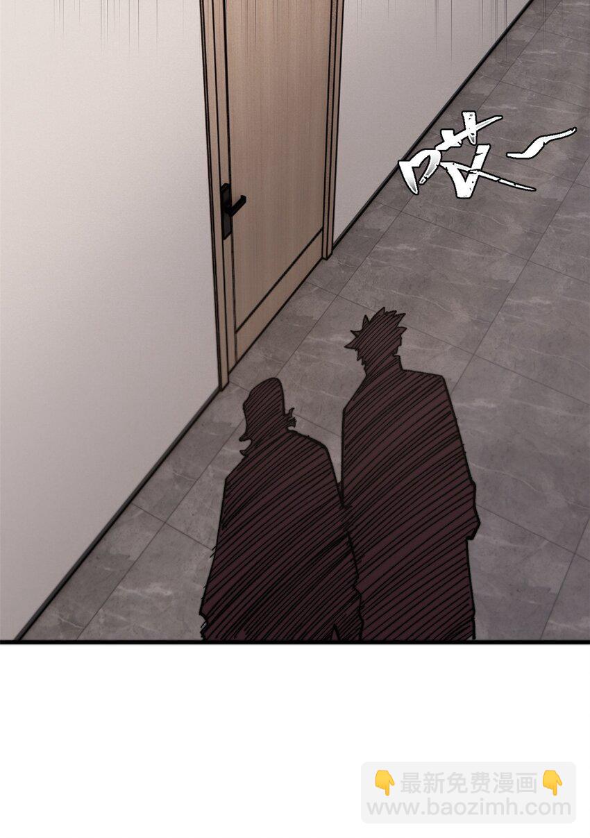 44 大功告成(1/2)-第45话