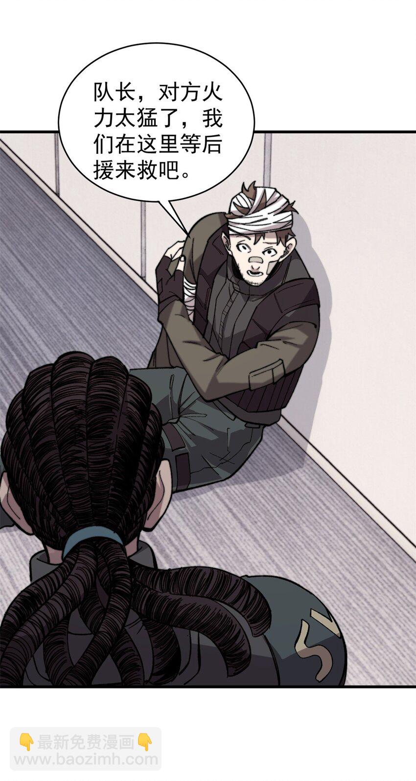 44 大功告成(1/2)-第45话