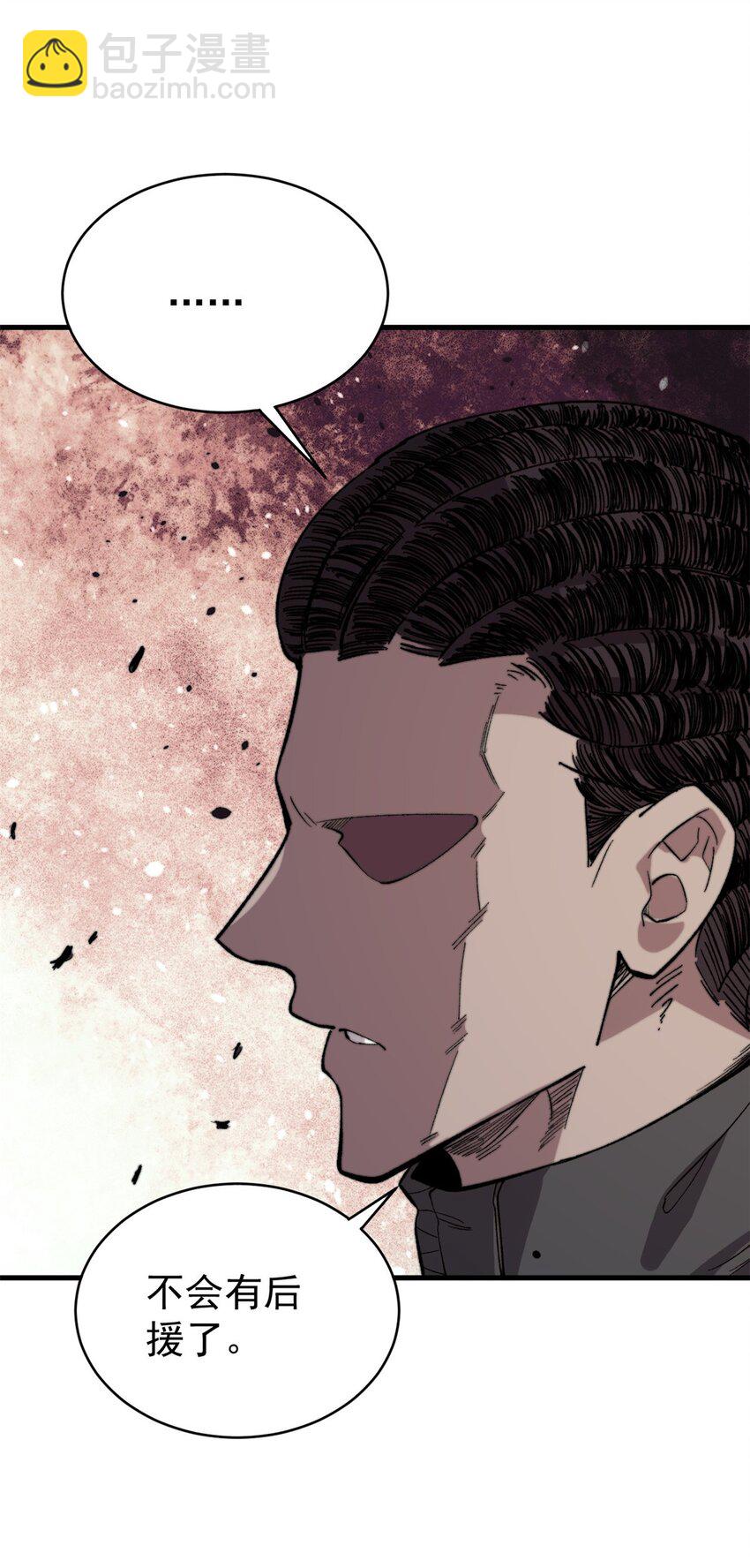 44 大功告成(1/2)-第45话