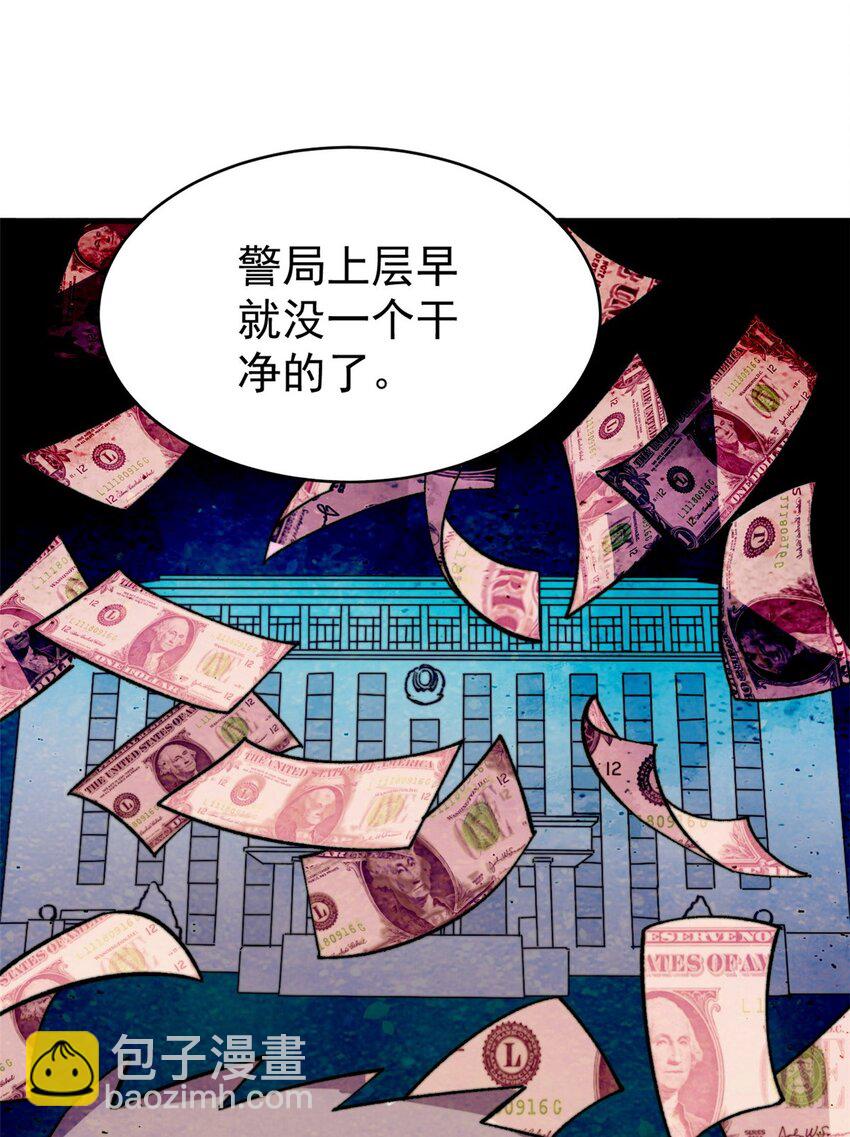 44 大功告成(1/2)-第45话