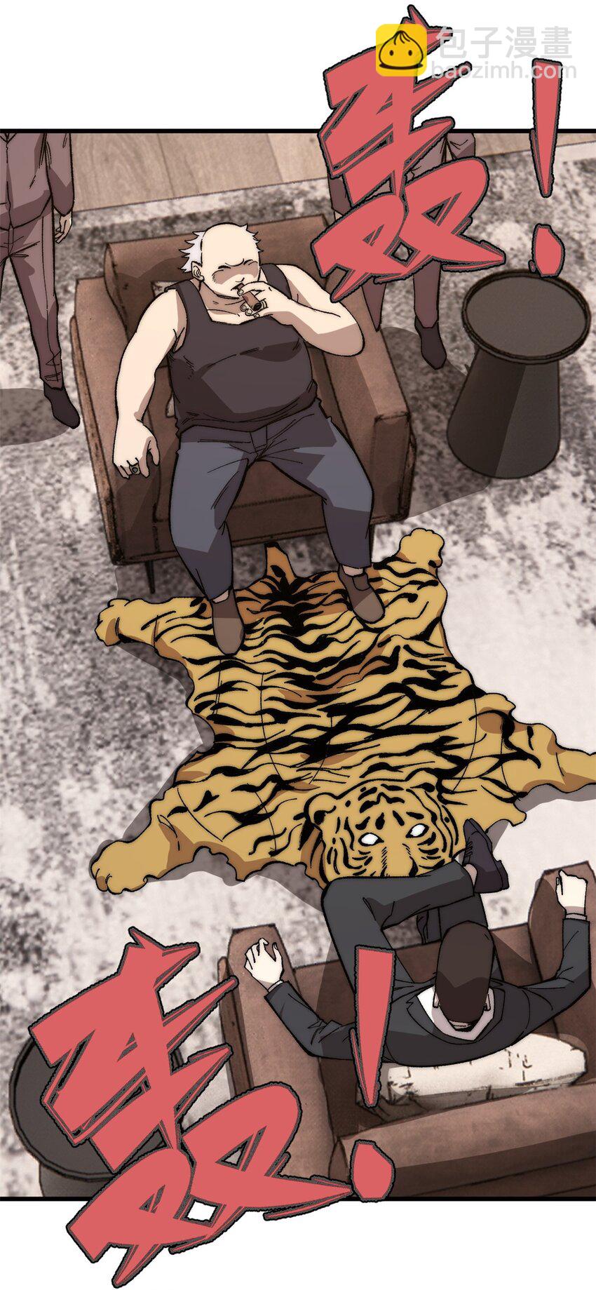 44 大功告成(1/2)-第45话