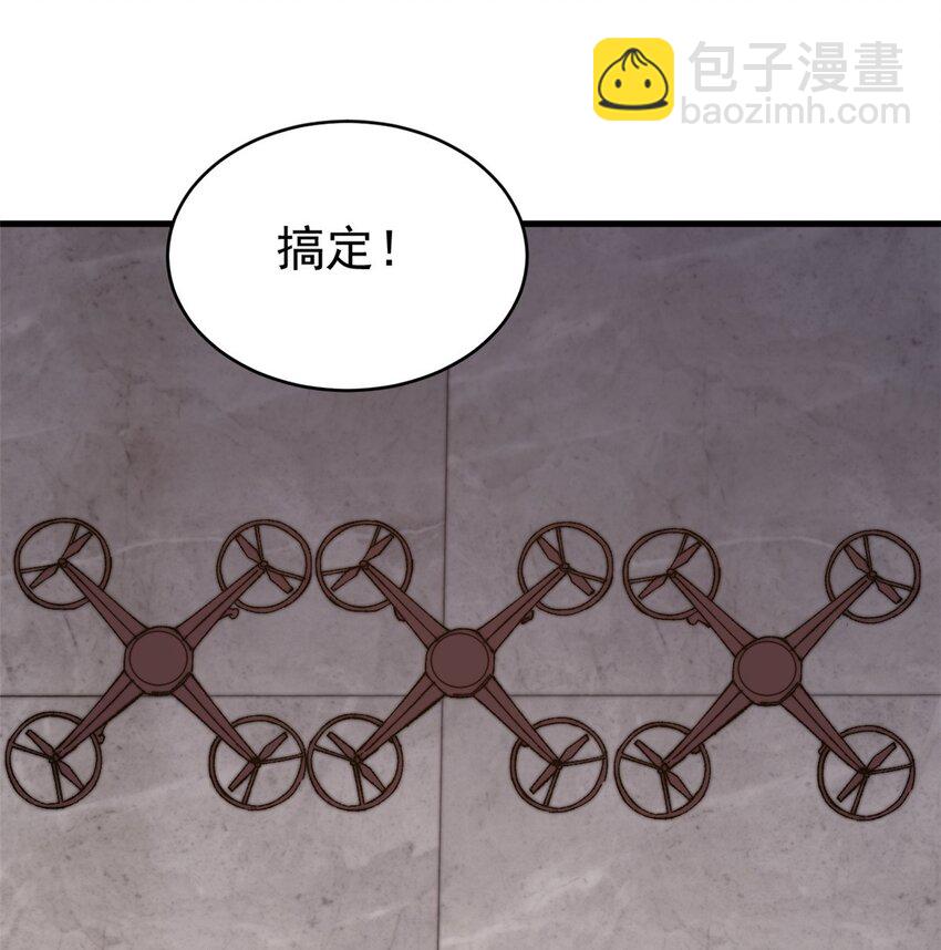 44 大功告成(1/2)-第45话