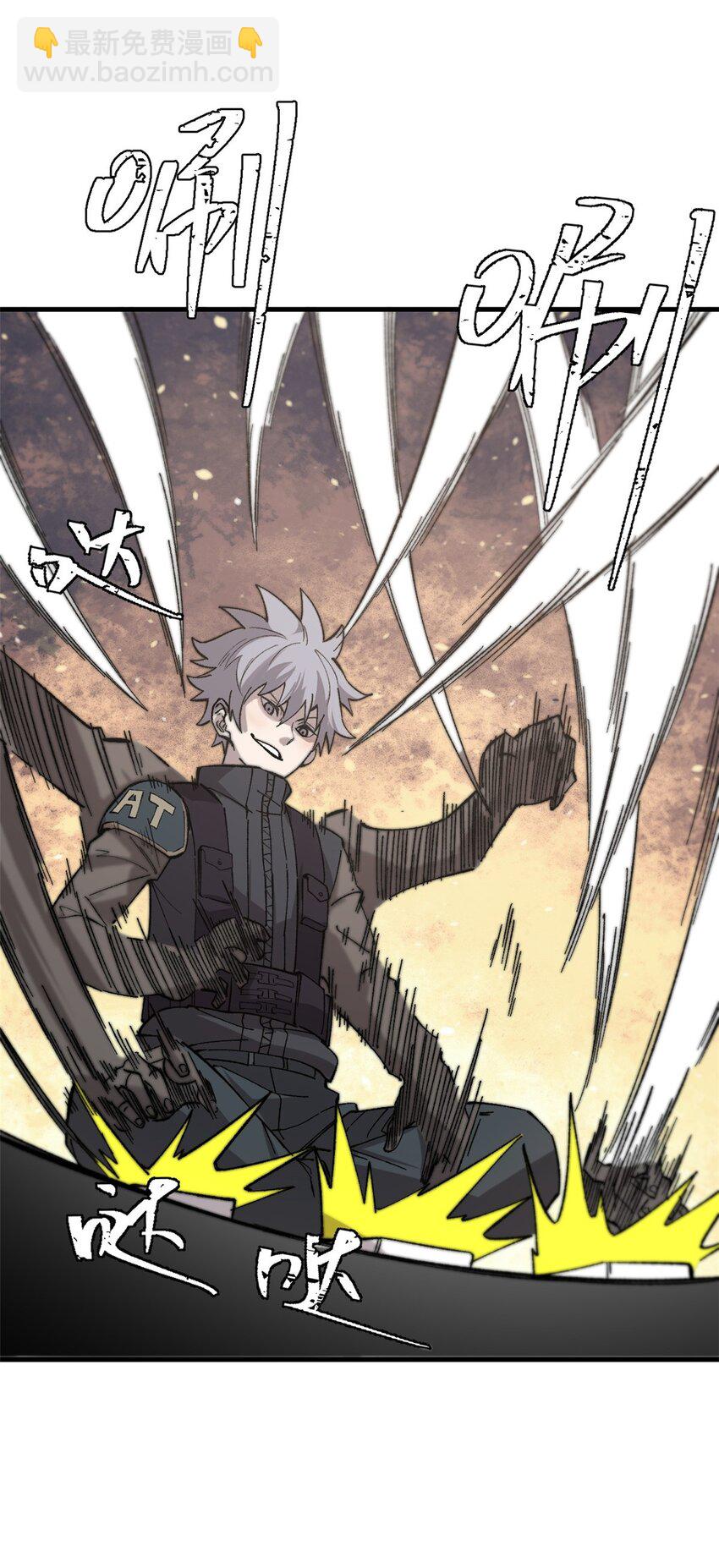 44 大功告成(1/2)-第45话