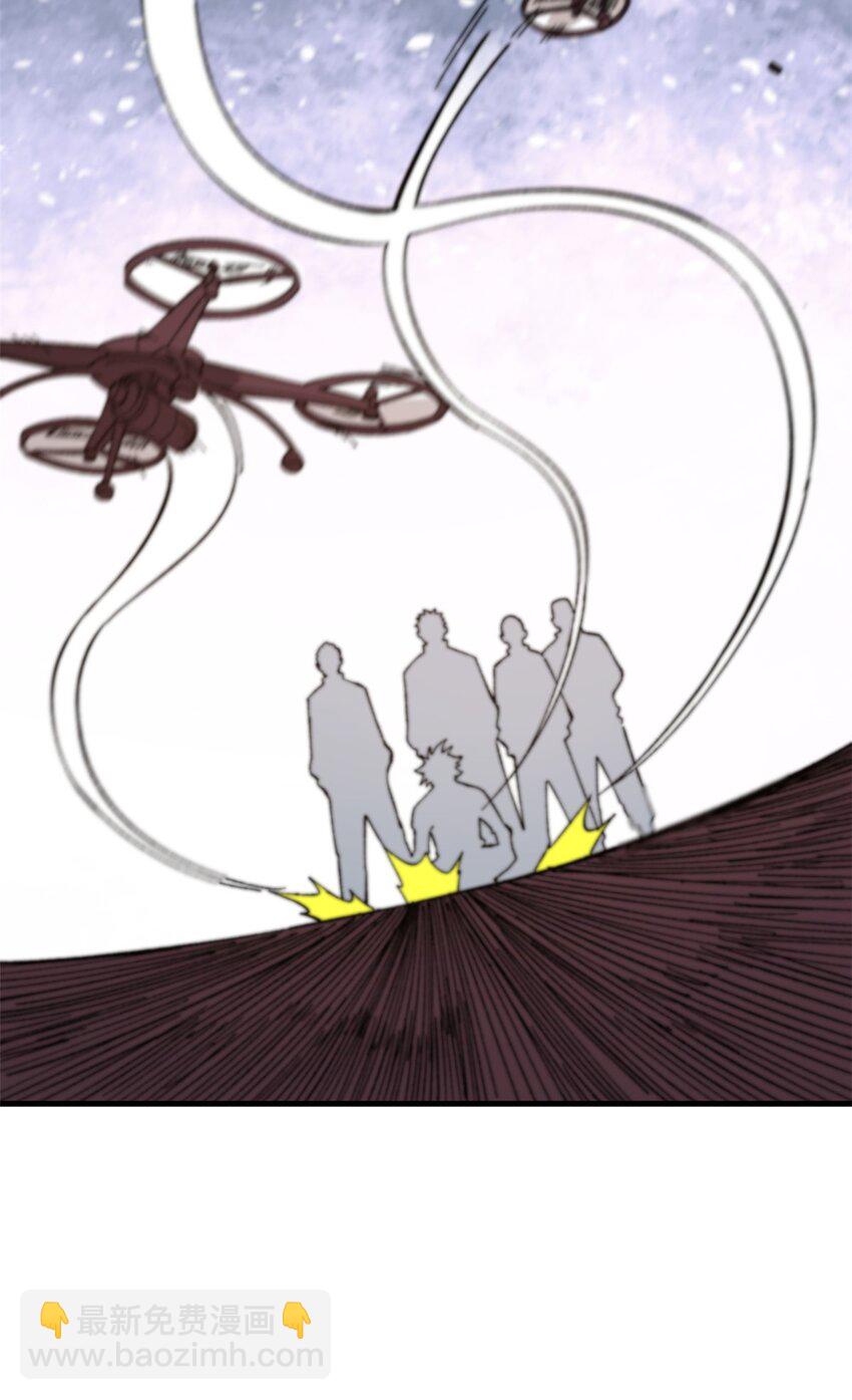 44 大功告成(1/2)-第45话