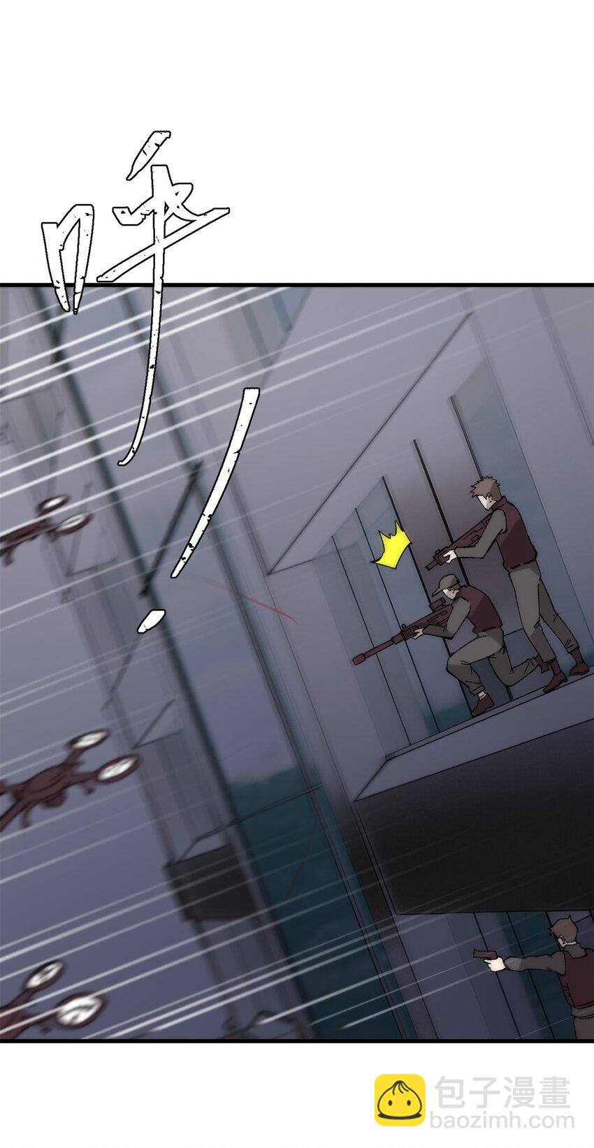 44 大功告成(1/2)-第45话