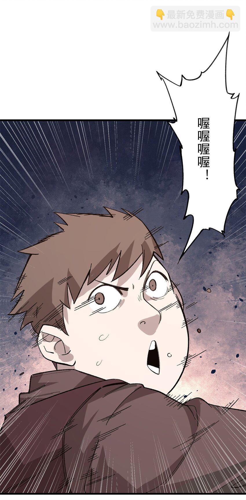 44 大功告成(1/2)-第45话