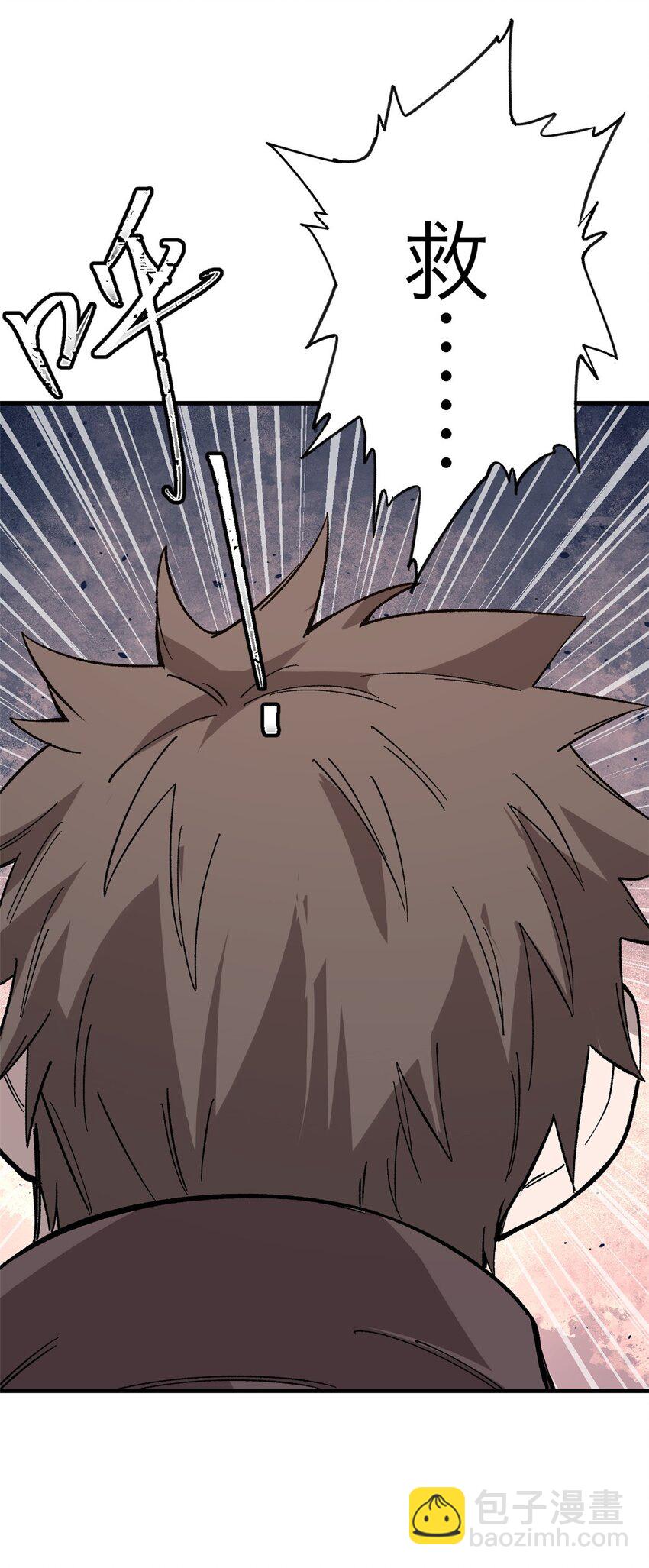 44 大功告成(1/2)-第45话